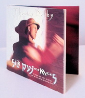 Thomas Dolby - Silk Pyjamas CDS